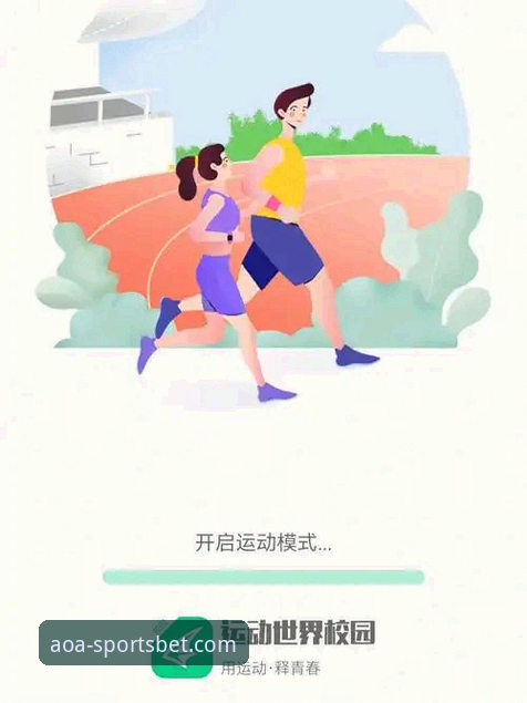 AOA体育APP下载必备 AOA体育APP下载必备完整指南——从零开始的新手操作手册